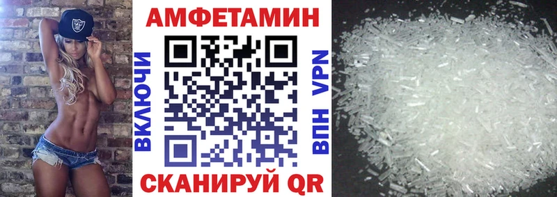 АМФ Premium  магазин    Краснодар 