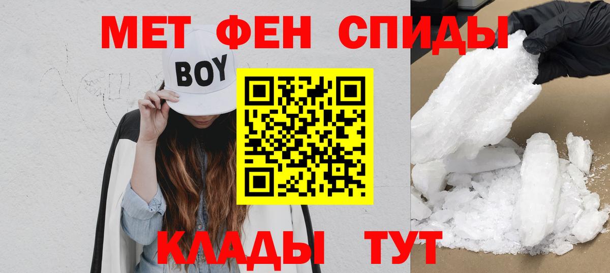 Амфетамин Розовый Краснодар