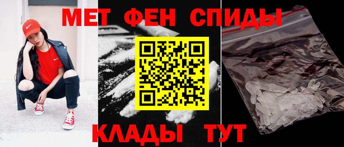 mega ССЫЛКА  Краснодар  АМФЕТАМИН 97% 