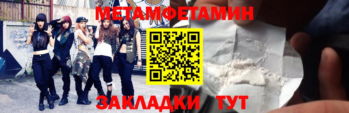 Амфетамин VHQ  Amphetamine  Краснодар  Вход с VPN 