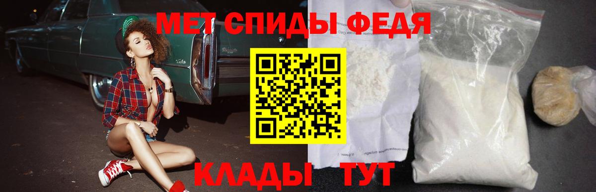 Амфетамин Розовый Краснодар