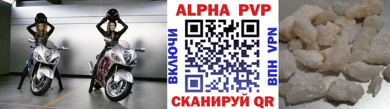 даркнет телеграм  Краснодар  Alpha-PVP мука 