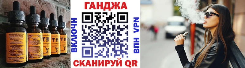 даркнет состав  продажа наркотиков  Краснодар  Canna-Cookies марихуана 
