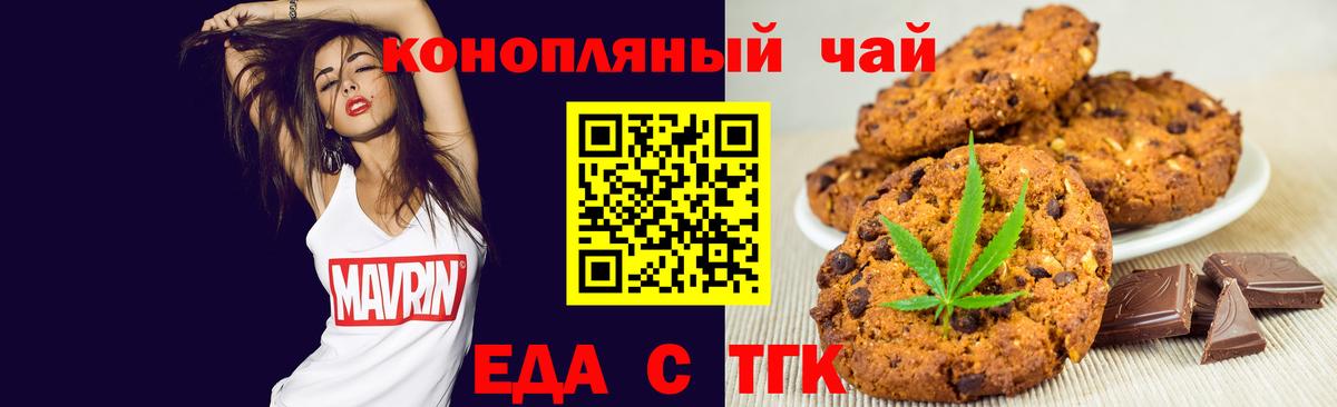 Краснодар  Бошки Шишки  МЕТ  Вход с VPN  ГАШИШ  LSD-25  Меф МЯУ МЯУ   Cocaine  Где найти наркотики?  Alpha-PVP СОЛЬ кристаллы 
