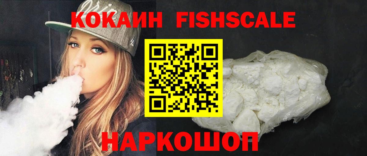 Кокаин Эквадор Краснодар