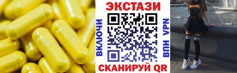 наркотики  Краснодар  Ecstasy DUBAI 