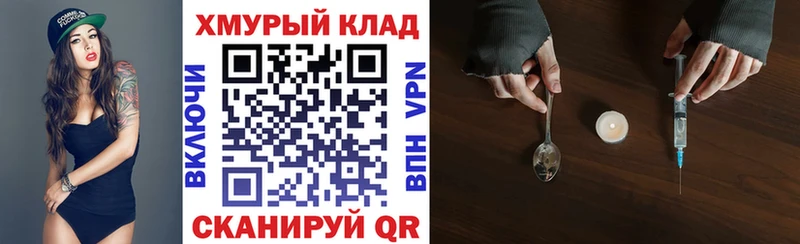 ГЕРОИН гречка  Краснодар 