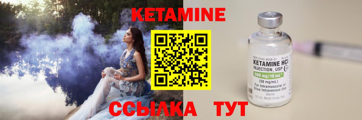 КЕТАМИН ketamine  Кетамин VHQ  Краснодар 
