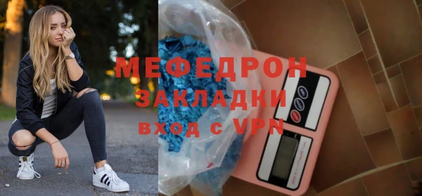 соль курить ск Михайловка