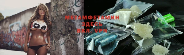 таблы Михайловск