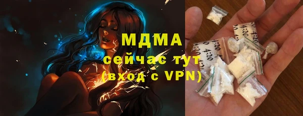 таблы Михайловск