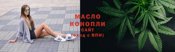 соль курить ск Михайловка