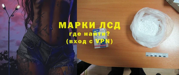 соль курить ск Михайловка