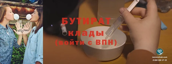 таблы Михайловск