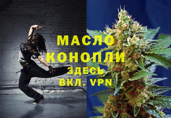 соль курить ск Михайловка