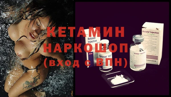 соль курить ск Михайловка