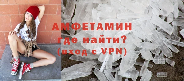 соль курить ск Михайловка