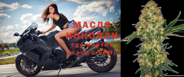 таблы Михайловск