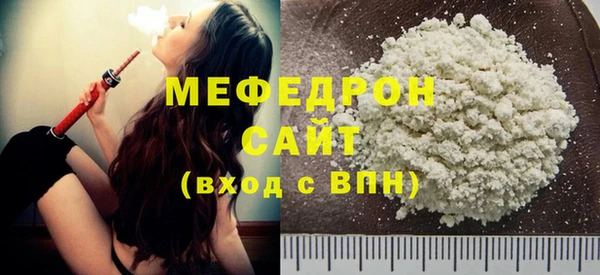 таблы Михайловск