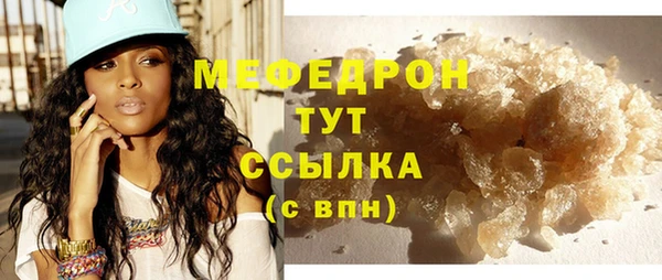таблы Михайловск