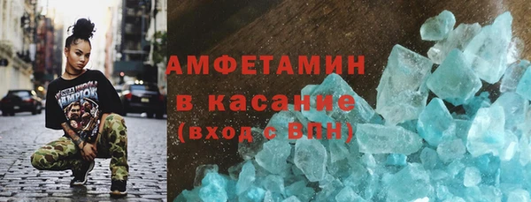 таблы Михайловск