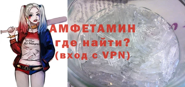 соль курить ск Михайловка