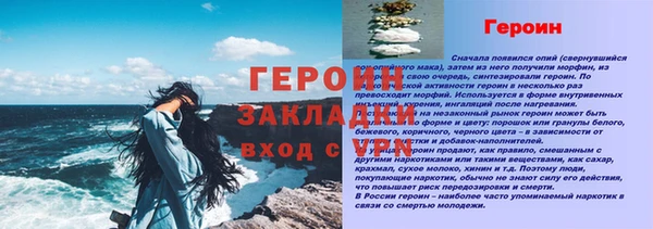 прущий лед Михайлов