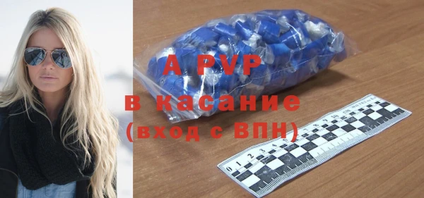 таблы Михайловск