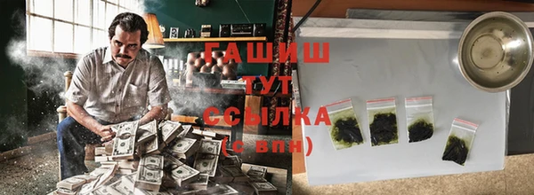 соль курить ск Михайловка