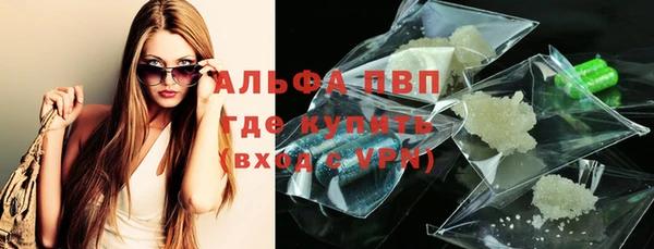 соль курить ск Михайловка