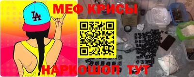 бутират Апрелевка