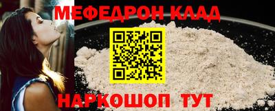 соль ск Гусиноозёрск