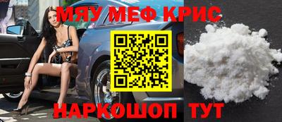 соль ск Гусиноозёрск