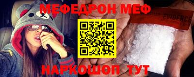 соль ск Гусиноозёрск