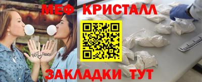 бутират Апрелевка