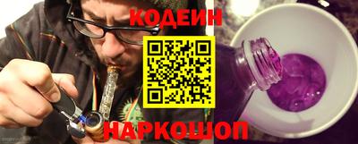 соль ск Гусиноозёрск