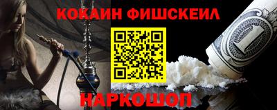 соль ск Гусиноозёрск