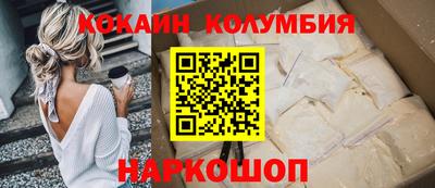 соль ск Гусиноозёрск