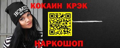 мефедрон VHQ Апшеронск