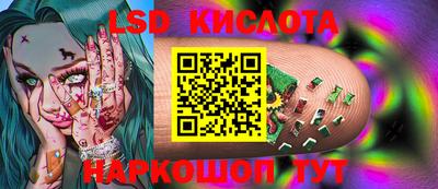 мефедрон VHQ Апшеронск