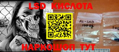 бутират Апрелевка