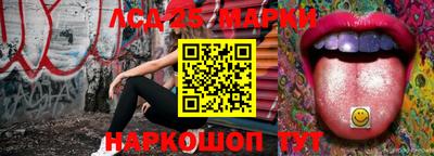 мефедрон VHQ Апшеронск