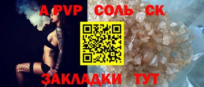 каннабис Аргун