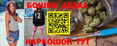 бутират Апрелевка