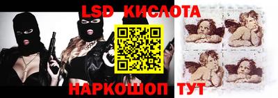 метамфетамин Комсомольск-на-Амуре
