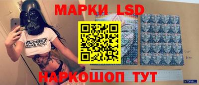 соль ск Гусиноозёрск