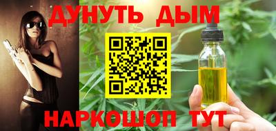 каннабис Аргун