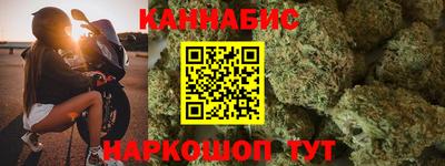 мяу мяу кристалл Коммунар