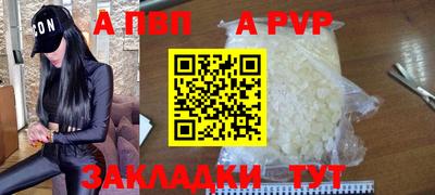 мефедрон VHQ Апшеронск