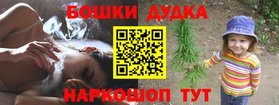 каннабис Аргун